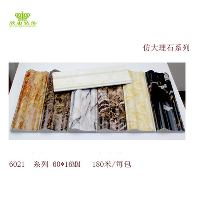 【PS發泡大理石6分門套、埡口 平板室內裝飾線條工廠直銷6021-A8】價格,廠家,圖片,其他裝飾線板,廣州市欣惠裝飾材料有限公司