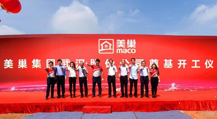美巢集團董事長張經甫先生一行來訪南方路機 交流砂漿綠色智慧工廠項目