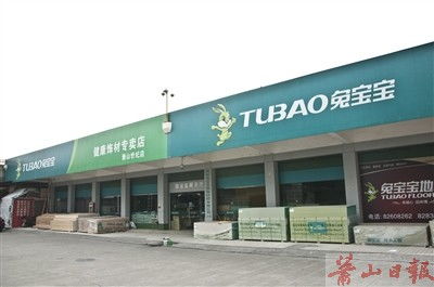 蕭山日?qǐng)?bào)數(shù)字報(bào) 8月5日 20日,掀起重裝盛惠