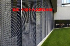 南豐室內(nèi)拉網(wǎng)鋁單板直銷 鋁樂建材