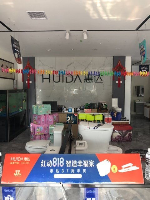 室內裝潢設計 寧陽縣鑫鴻意建材銷售中心招聘信息