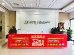 銷售代表 石峰區(qū)全友家居專賣店招聘信息