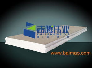 防火板 防火材料 防火墻體的選擇 湖北志騰偉業(yè),防火板 防火材料 防火墻體的選擇 湖北志騰偉業(yè)生產(chǎn)廠家,防火板 防火材料 防火墻體的選擇 湖北志騰偉業(yè)價格