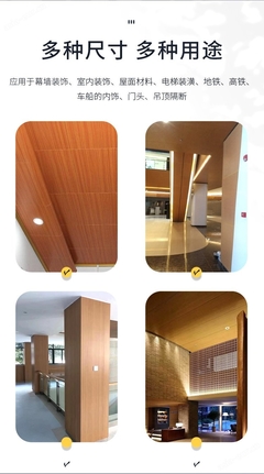 護士站內墻仿木紋蜂窩鋁板可定制造型 工廠質量保障