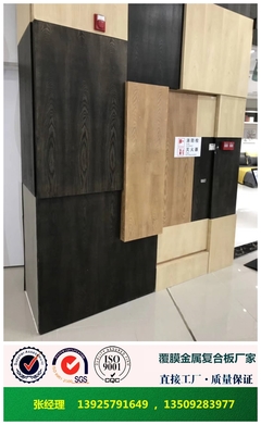 美麗復合板是什么材質?固保麗覆膜金屬板