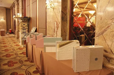 北新建材淮海公司營銷年會日前在河南鄭州舉行